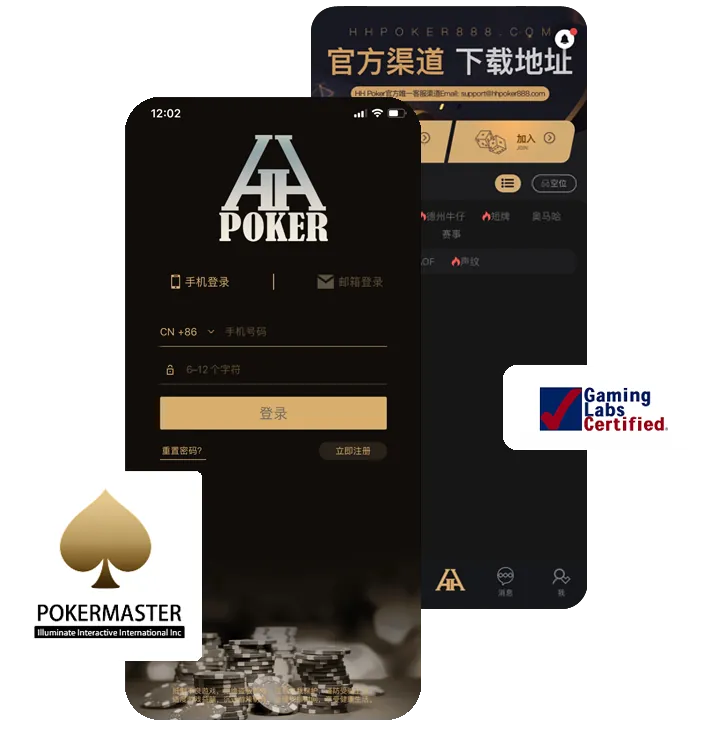德扑圈app官方网站